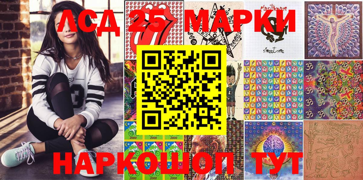 Марки NBOMe 1500мкг  Вход с VPN  Великие Луки 