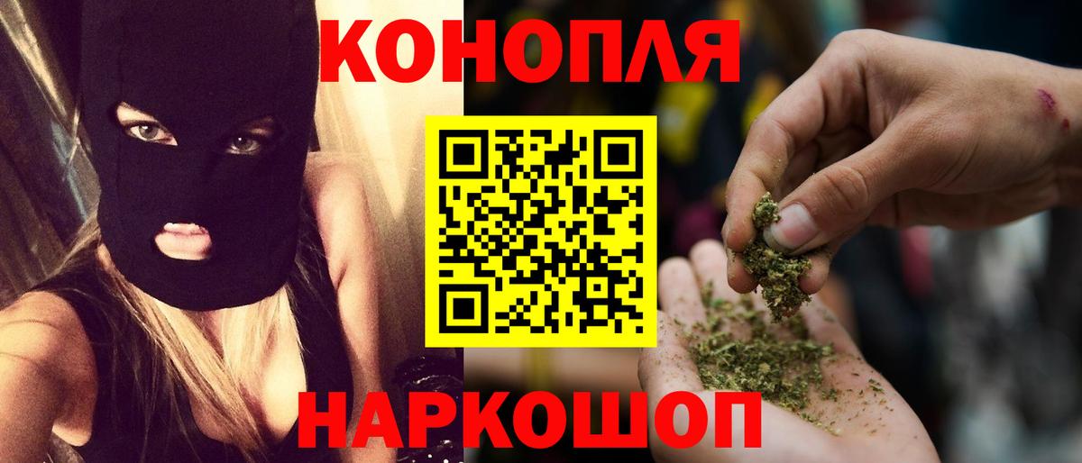 Великие Луки  Бошки Шишки марихуана  Бошки Шишки VHQ  Бошки марихуана Bruce Banner  Шишки марихуана марихуана  Вход с VPN 