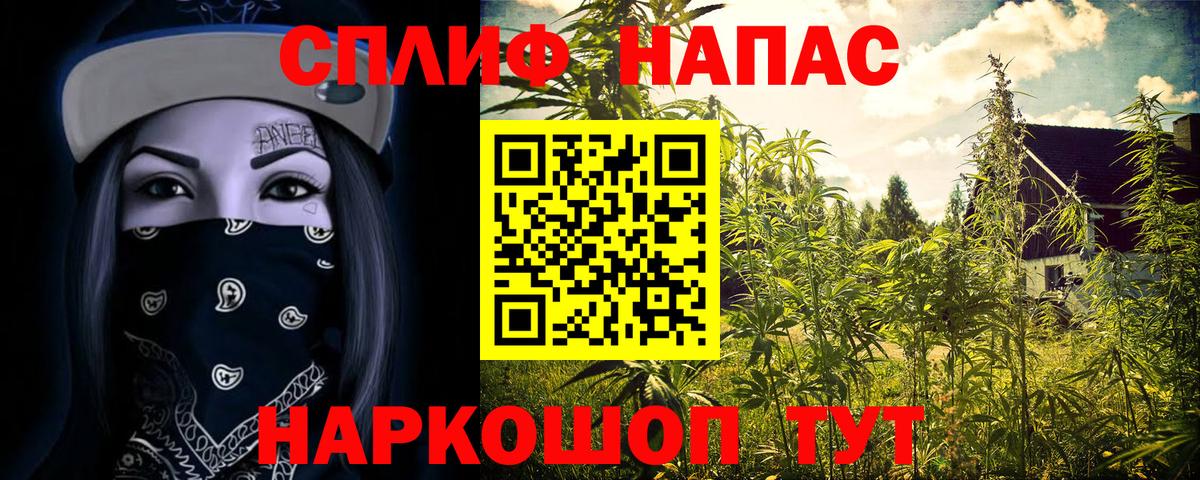 Марихуана планчик Великие Луки